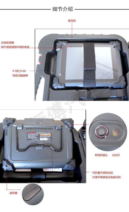 综合修理厂维修解码神器,一款解码仪搞定